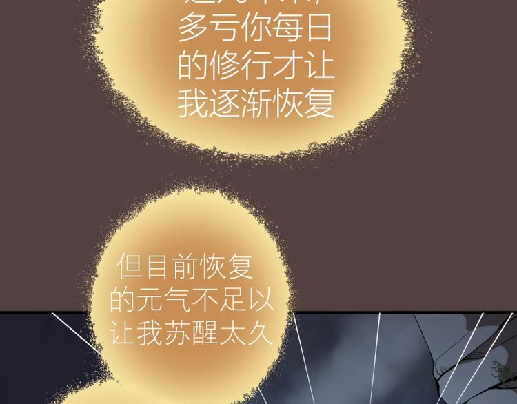 第27话 精神世界的战斗！9