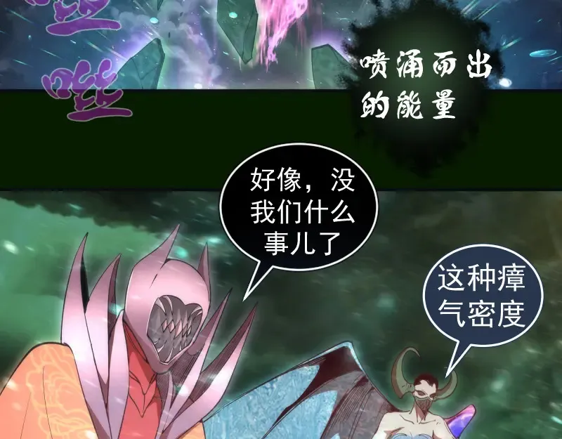 第211话 碾压之势70