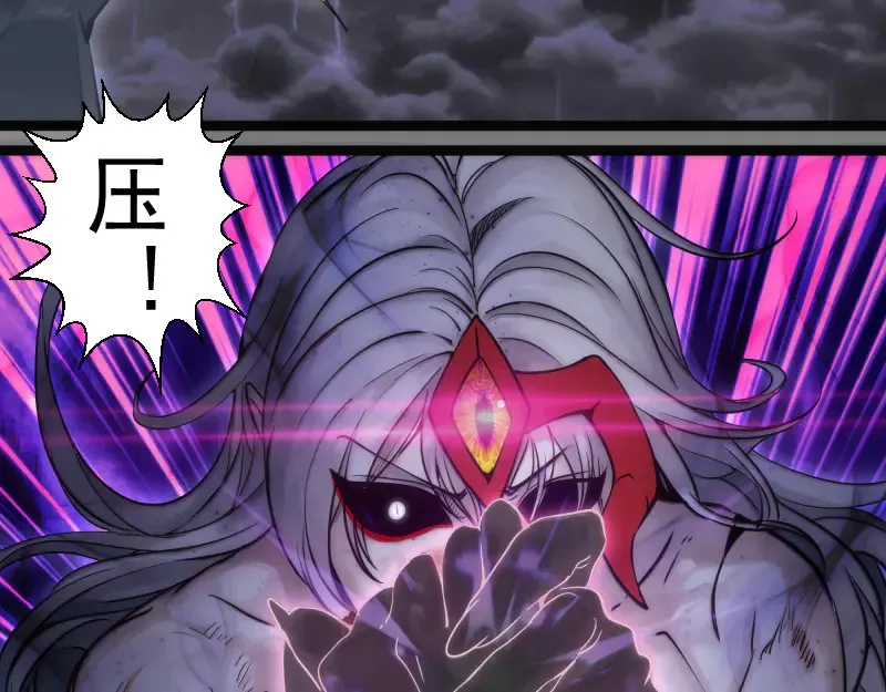 第278话 融合60