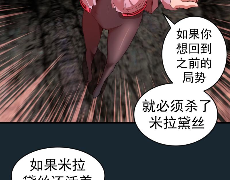 第208话 守家101