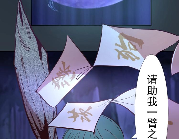 第41话 蒋乘风VS孙驭干！28