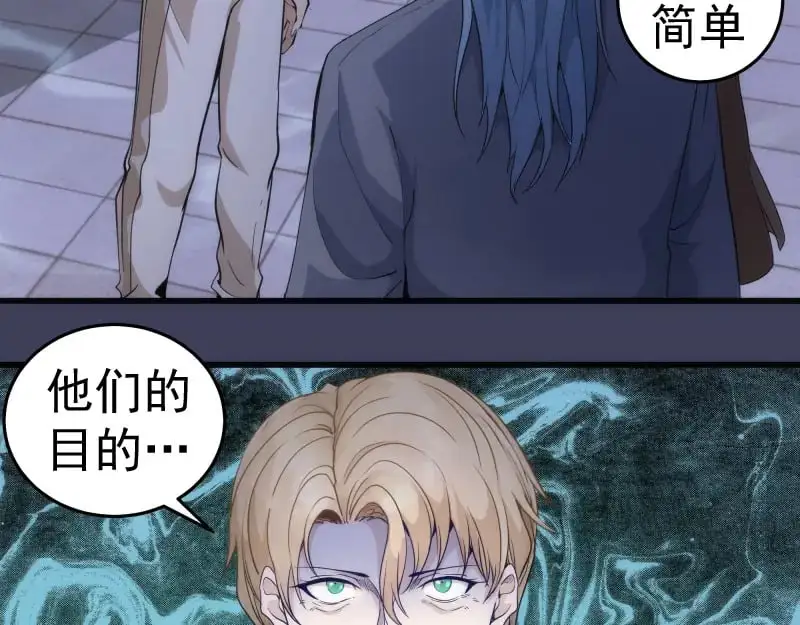 第256话 梵王60