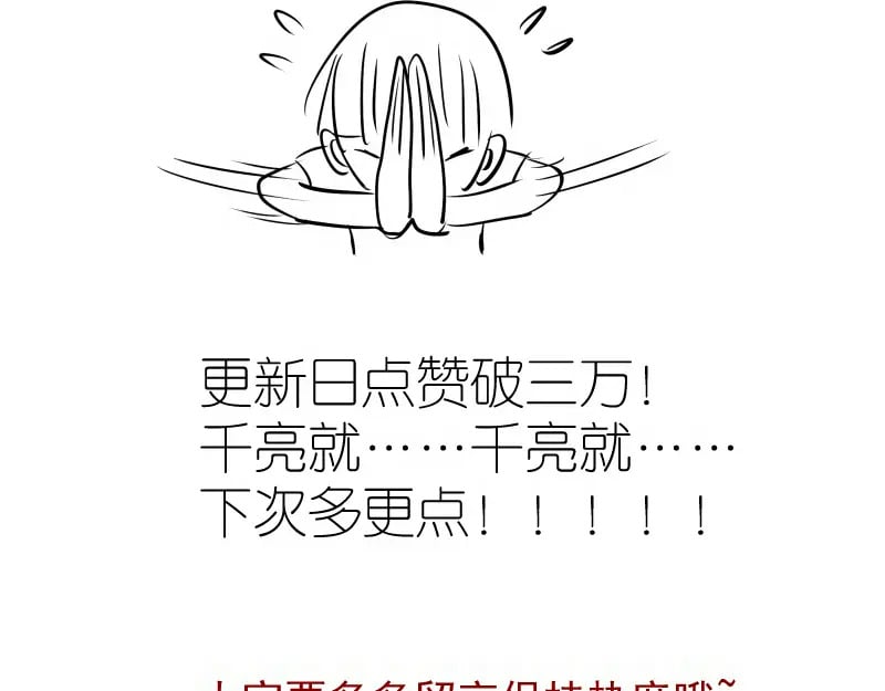 第247话 死斗141