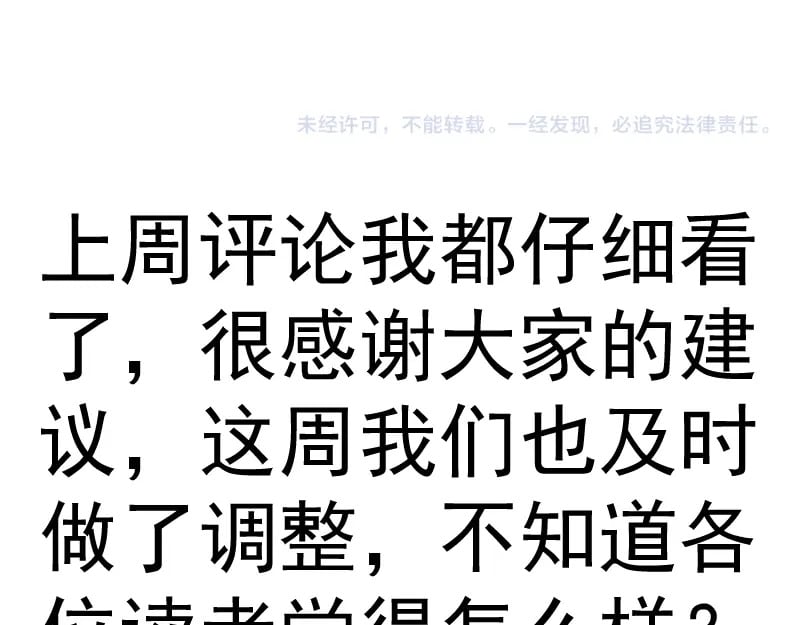 第239话 陨落135
