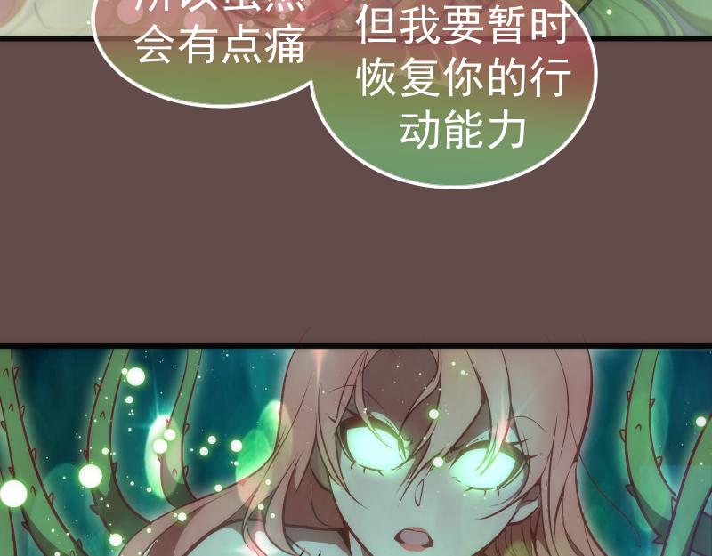 第202话 以牙还牙27