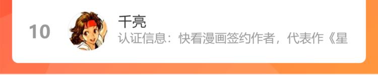 第134话 第一个通关者159