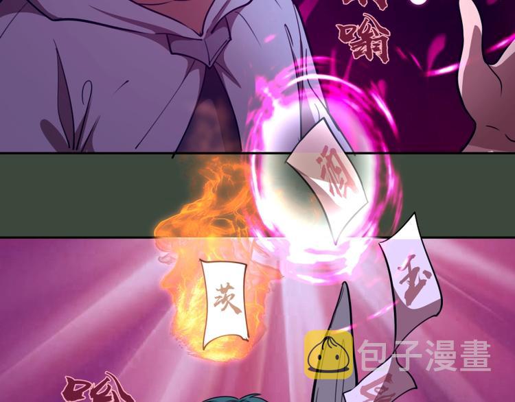 第57话 心灵呼唤！113