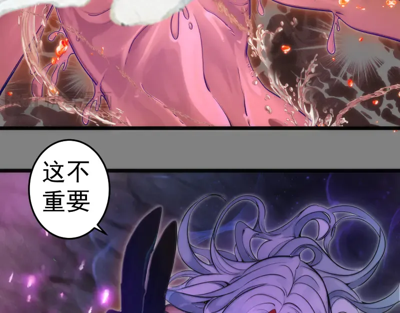 第278话 融合28