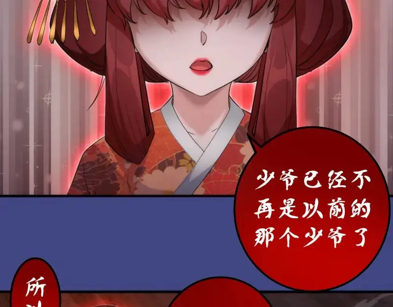 第254话 没时间陪你玩53
