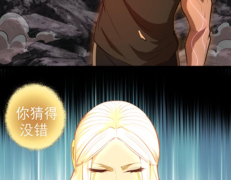 第160话 三人行101