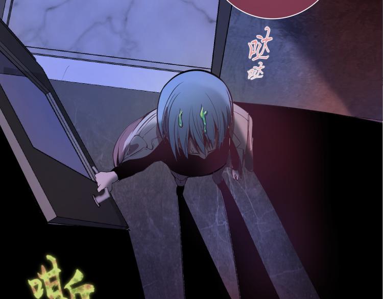 第15话 “主”要见你！150