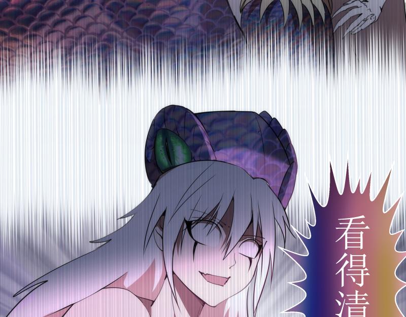 第193话 紫彩斑斓112