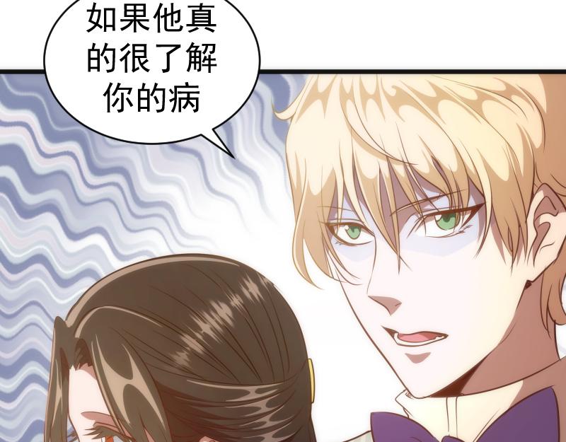 第163话 说服莉莉丝13