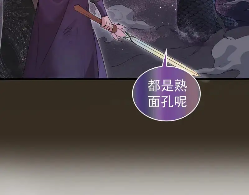第249话 谈判？134