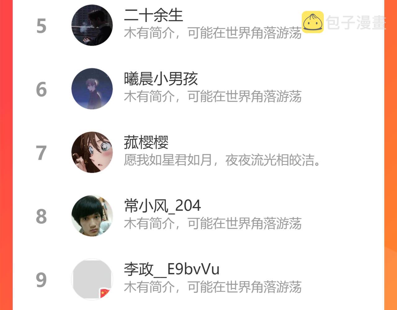 第163话 说服莉莉丝151