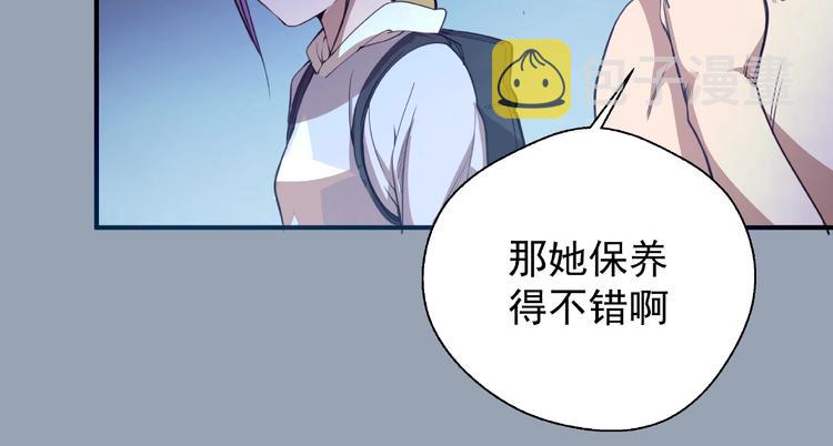 第29话 魔王重生？17