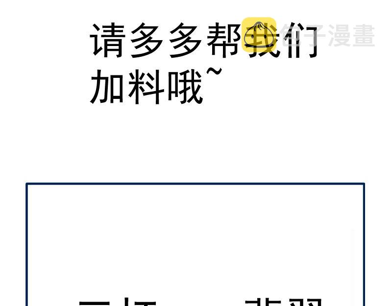 第158话 激战143