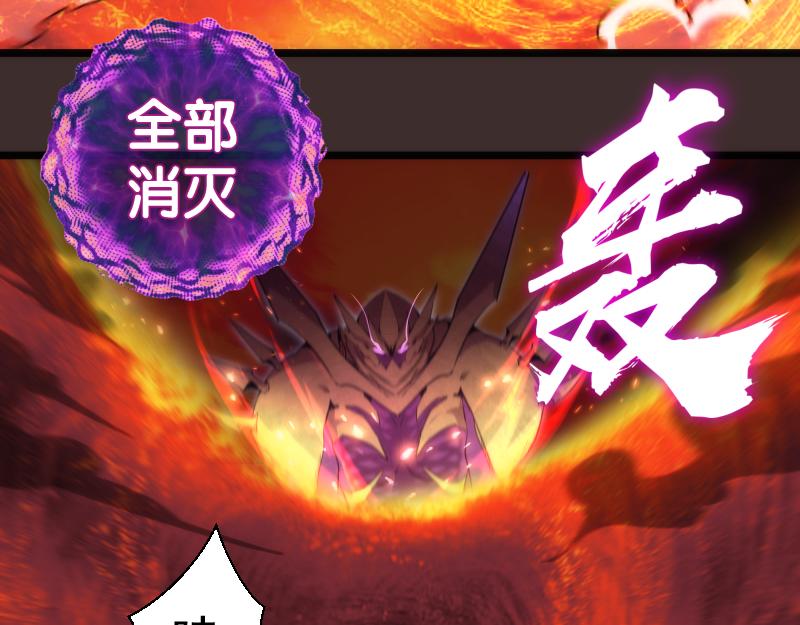 第206话 是战是逃？79