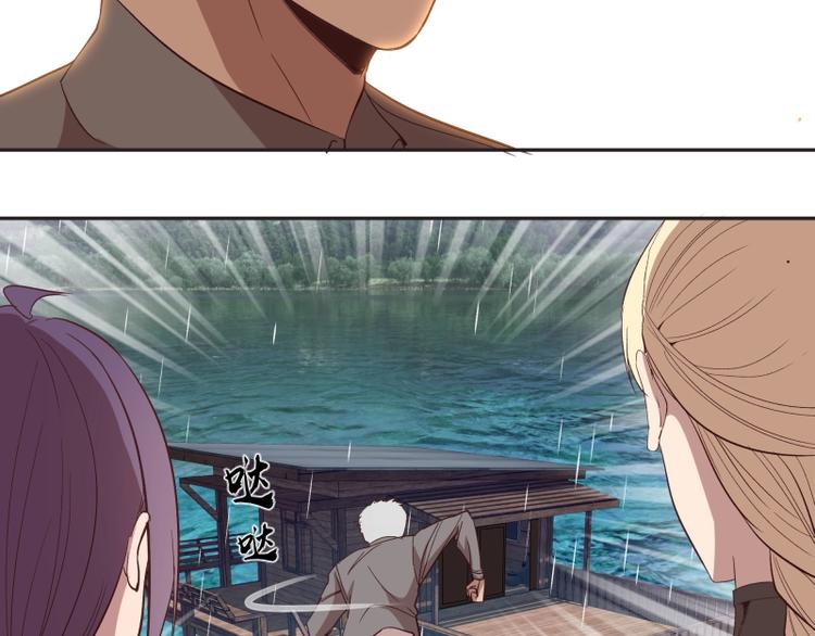 第69话 爱的牺牲！88