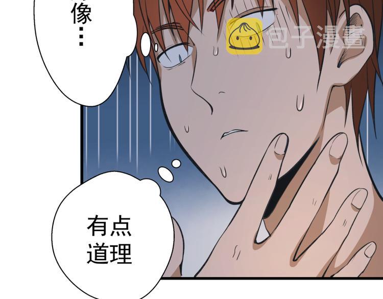 第14话 穿着裤子算什么泳装！47