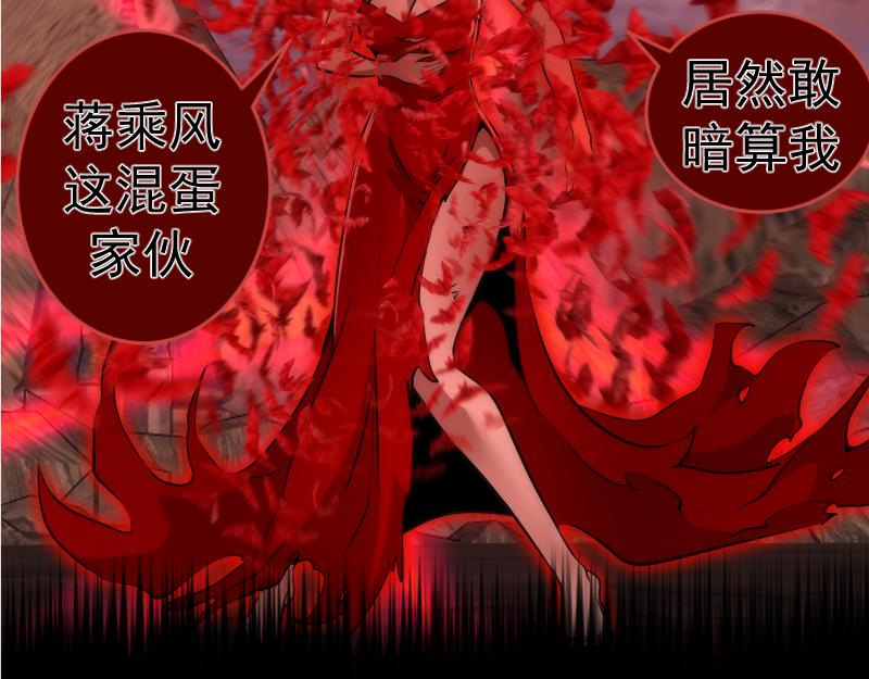 第206话 是战是逃？12