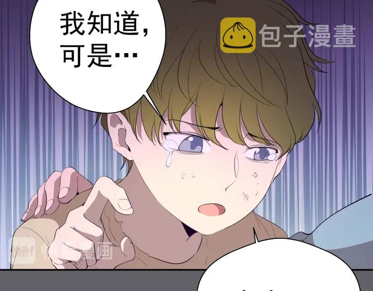 第62话 最后的人性！138