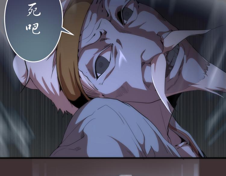 第98话 五行之战70