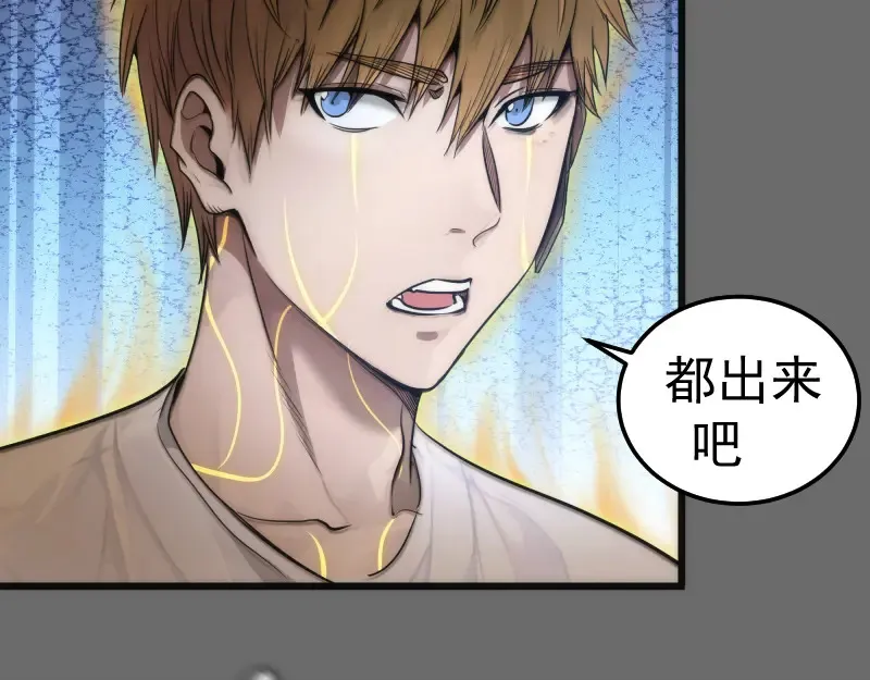 第267话 七对一？6