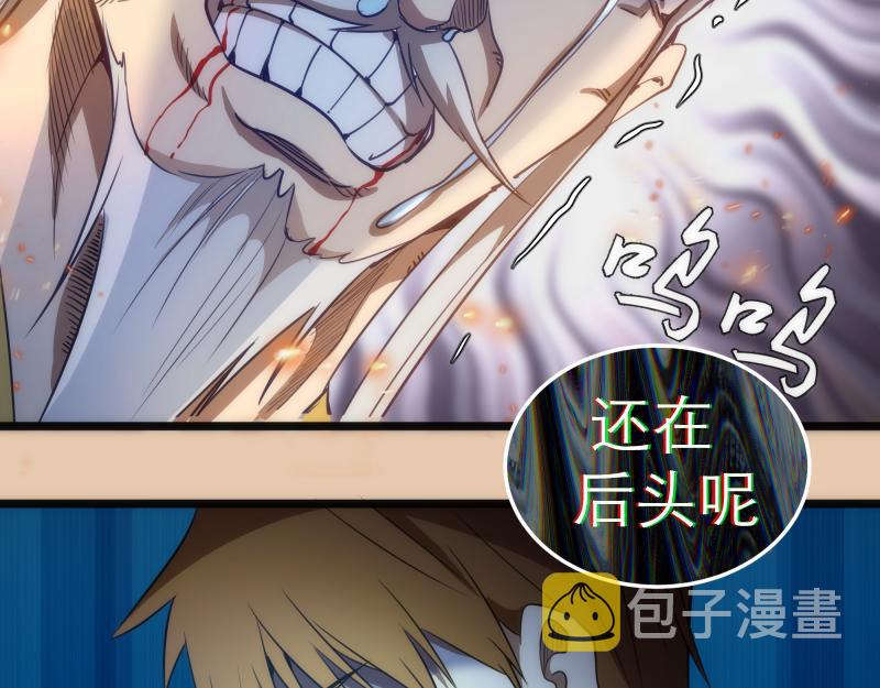 第155话 隐藏的真相116