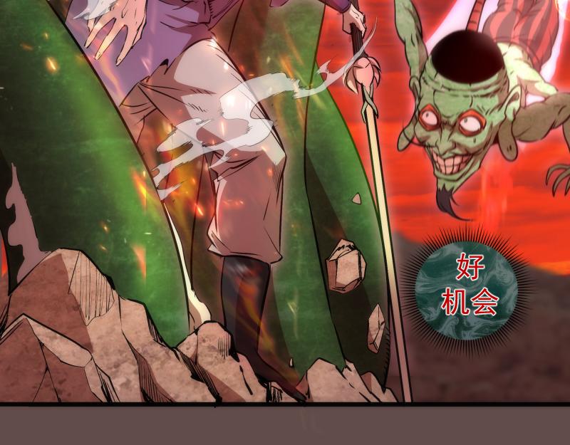 第202话 以牙还牙85