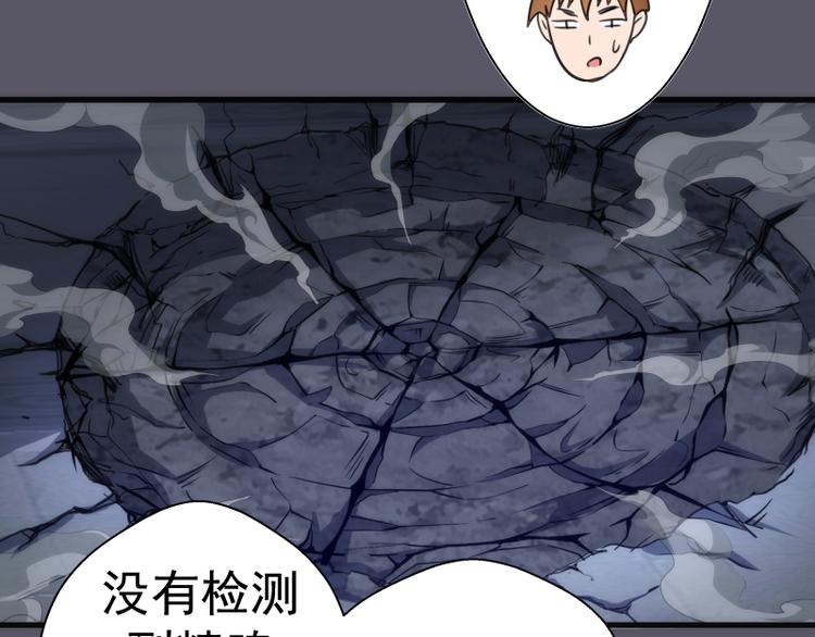 第97话 最后的告白63