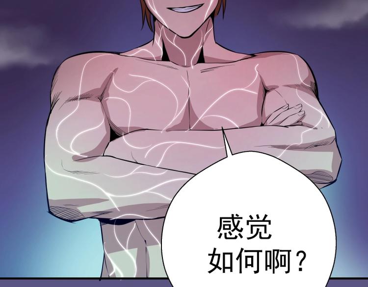 第22话 激战开始！151