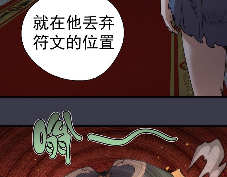第119话 知识就是力量93