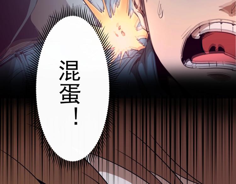 第49话 兵分两路！219