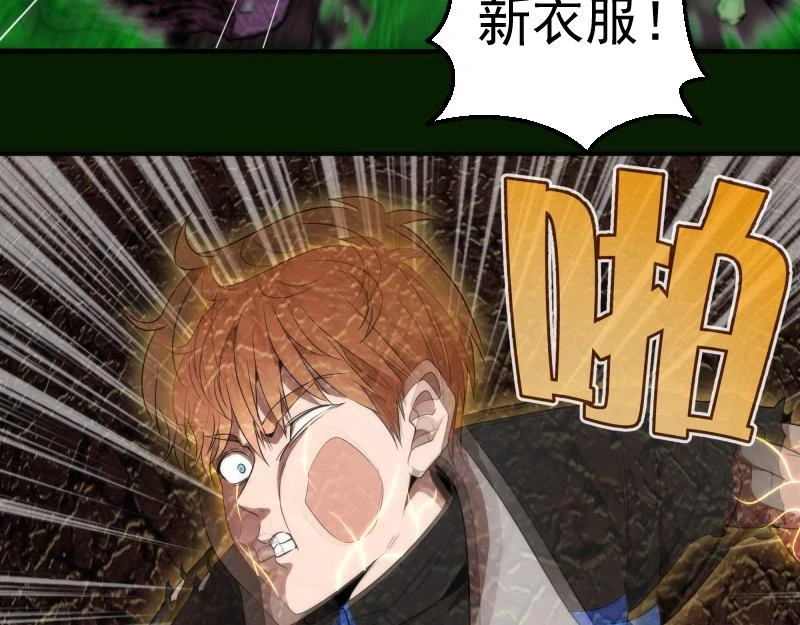 214 最强道士39