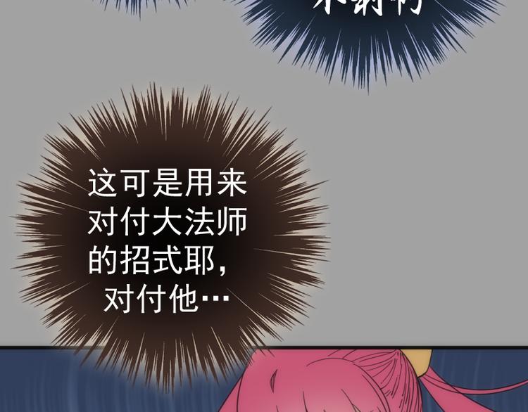 第100话 二番战107