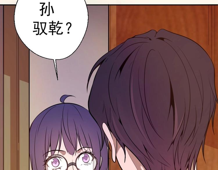 第42话 最不和谐降魔小队！60