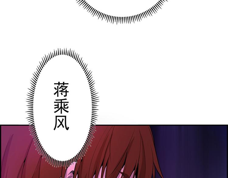 第3话 暴揍恶灵！168