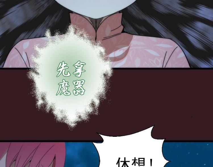 第104话 救场29