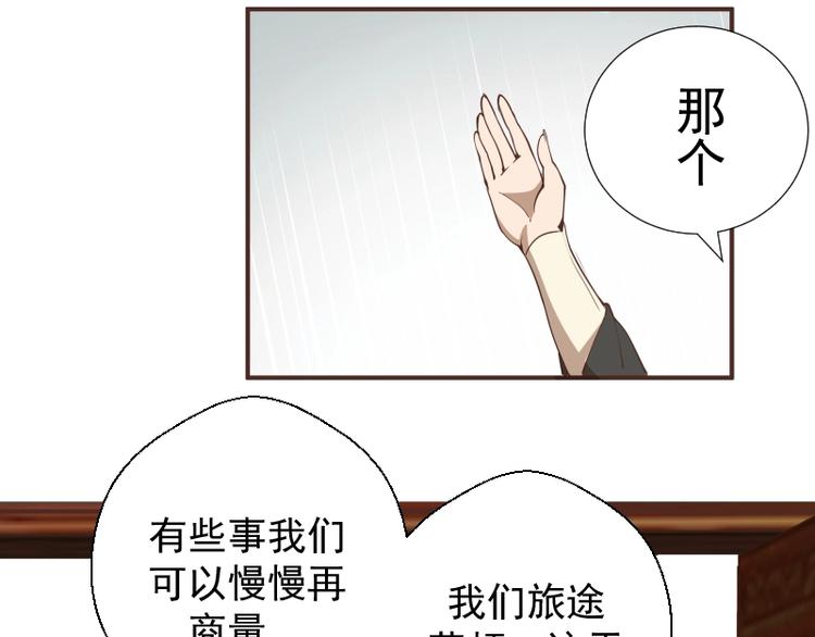 第32话 不归岛任务！40