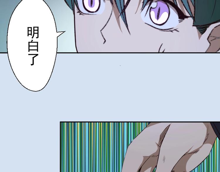 第46话 无人生还！189