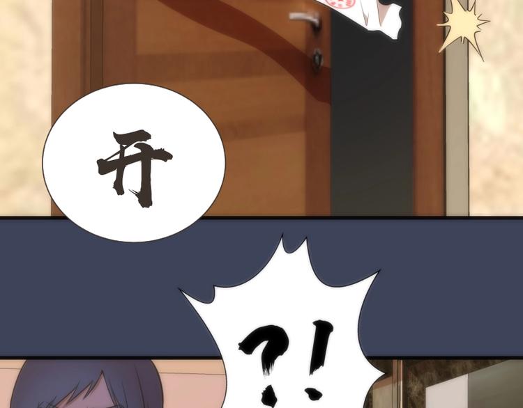 第73话 社团驱魔小队！145