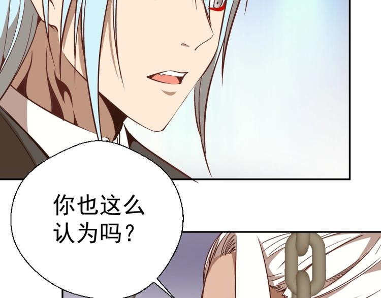 第43话 双修法师VS双头尸王47