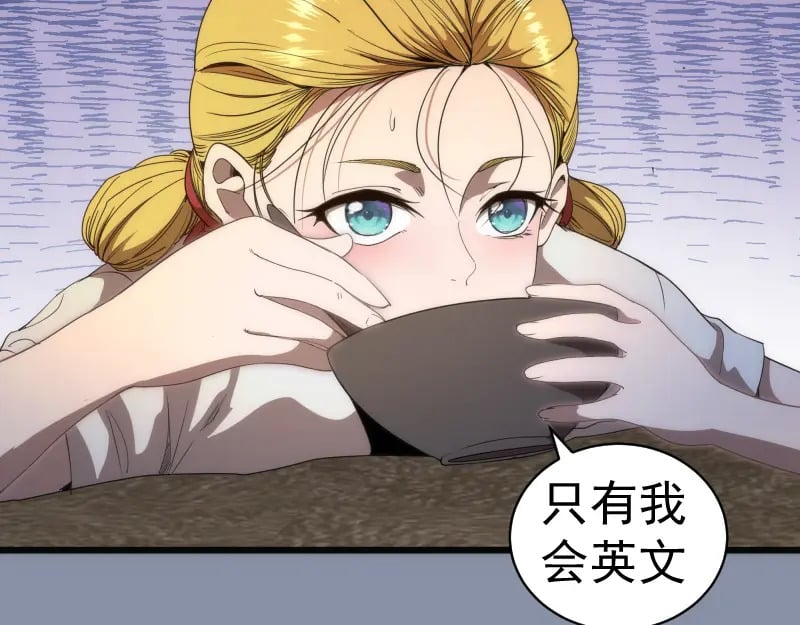 第246话 沙城夜战9