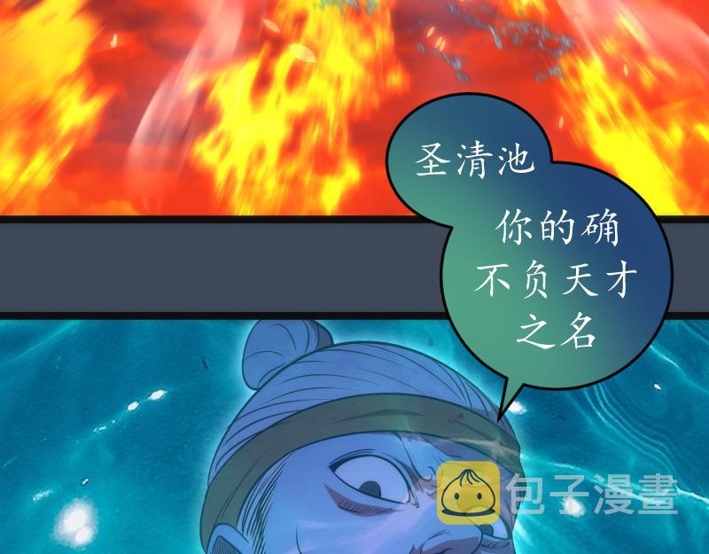 第183话 3vs5!86