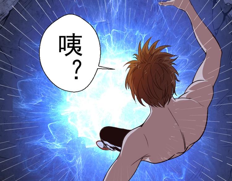 第46话 无人生还！136