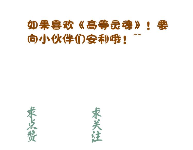 第107话 魔器的作用176