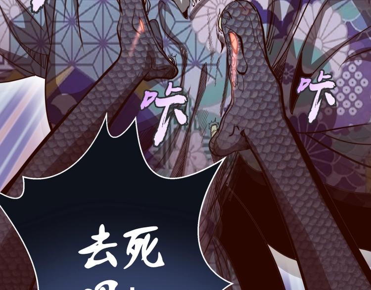 第49话 兵分两路！111