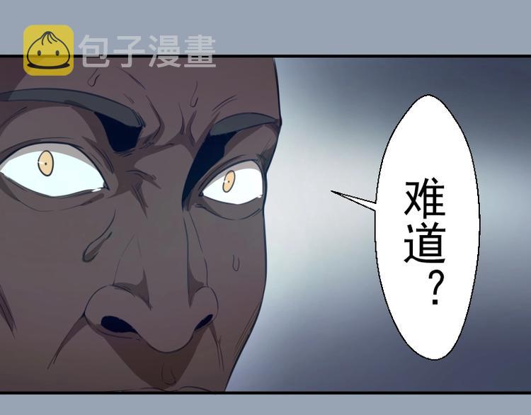 第29话 魔王重生？143