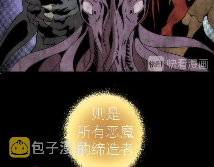 第71话 圣天使！162